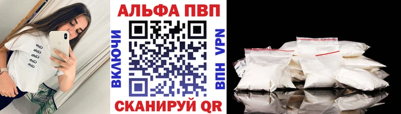 Alfa_PVP кристаллы Струнино