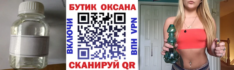 купить Струнино БУТИРАТ оксана