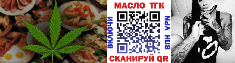 Еда ТГК конопля  Струнино 