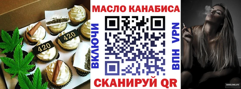 Печенье с ТГК марихуана Струнино