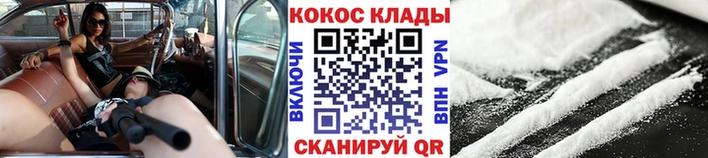 закладка  Струнино  COCAIN FishScale 