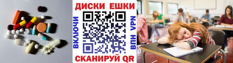 MEGA вход Струнино Ecstasy DUBAI