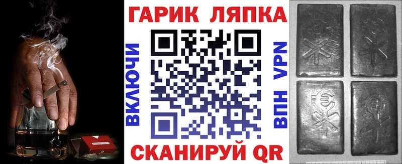 цена   Струнино  ГАШИШ 40% ТГК 