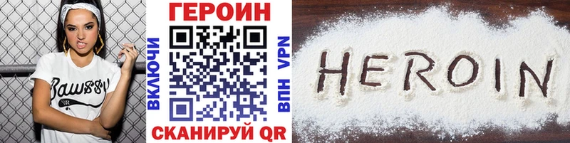 blacksprut Струнино Героин герыч
