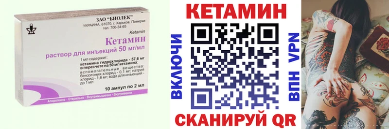 Кетамин VHQ  купить наркотик  Струнино 