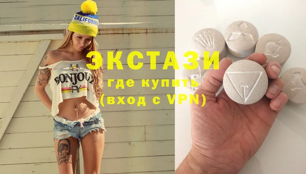 метамфетамин Абдулино