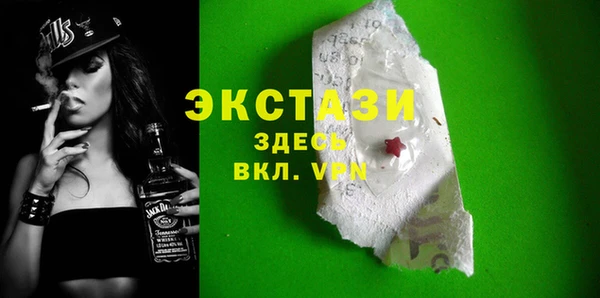 ПСИЛОЦИБИНОВЫЕ ГРИБЫ Алексеевка