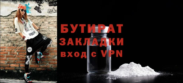 бутират Алзамай