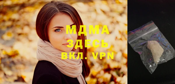 бутират Алзамай