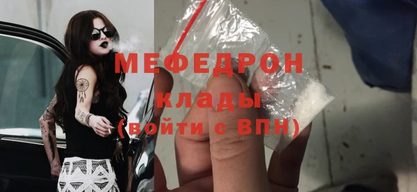 метамфетамин Абдулино