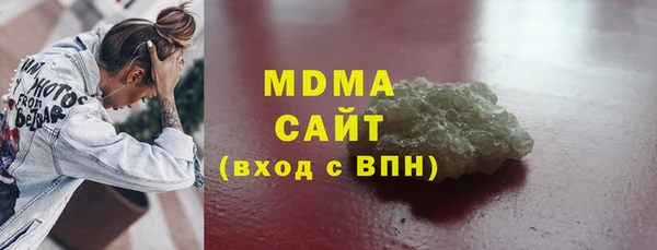 прущая мука Абаза