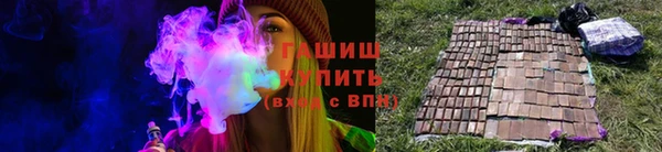 трава Алексин