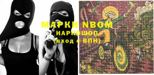 прущая мука Абаза