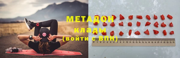 метамфетамин Абдулино