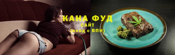 трава Алексин