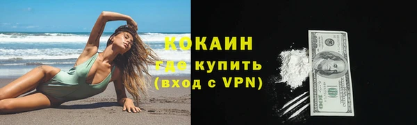 метамфетамин Абдулино