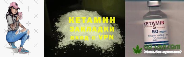 трава Алексин