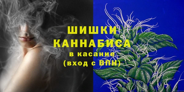 трава Алексин