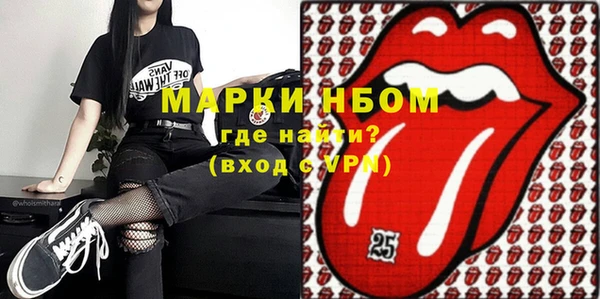 ПСИЛОЦИБИНОВЫЕ ГРИБЫ Алексеевка
