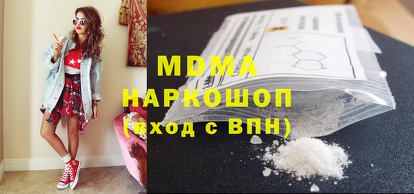 ПСИЛОЦИБИНОВЫЕ ГРИБЫ Алексеевка