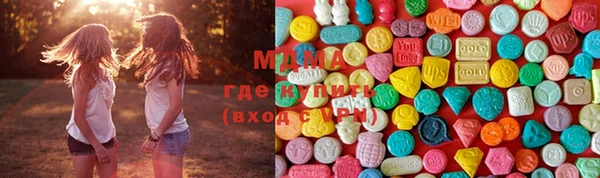 ПСИЛОЦИБИНОВЫЕ ГРИБЫ Алексеевка