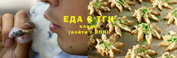 метамфетамин Абдулино