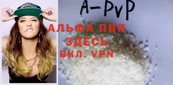 альфа пвп Переславль-Залесский