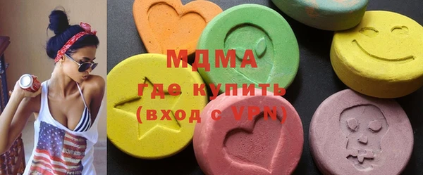 метамфетамин Абдулино