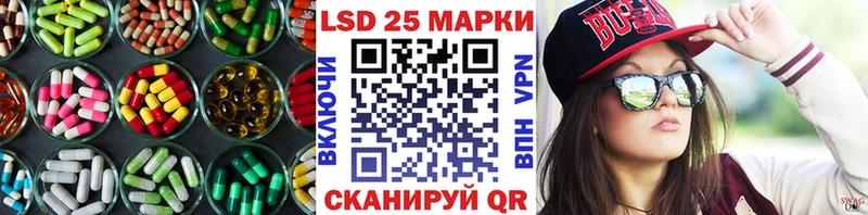 Лсд 25 экстази кислота  где купить наркоту  Струнино 