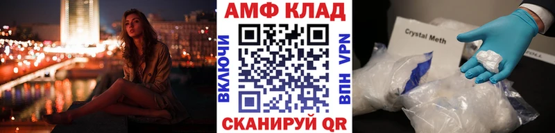 Первитин Methamphetamine  цена наркотик  Струнино 